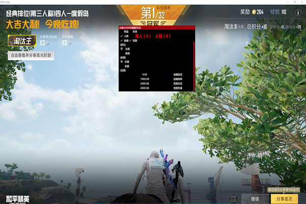 CF辅助最近不稳定透视自瞄效果